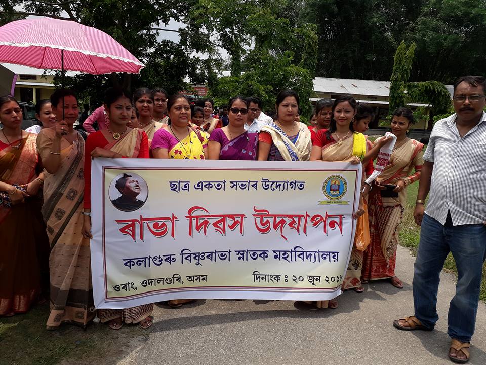 K.B.R Degree College Events and programmes-2018