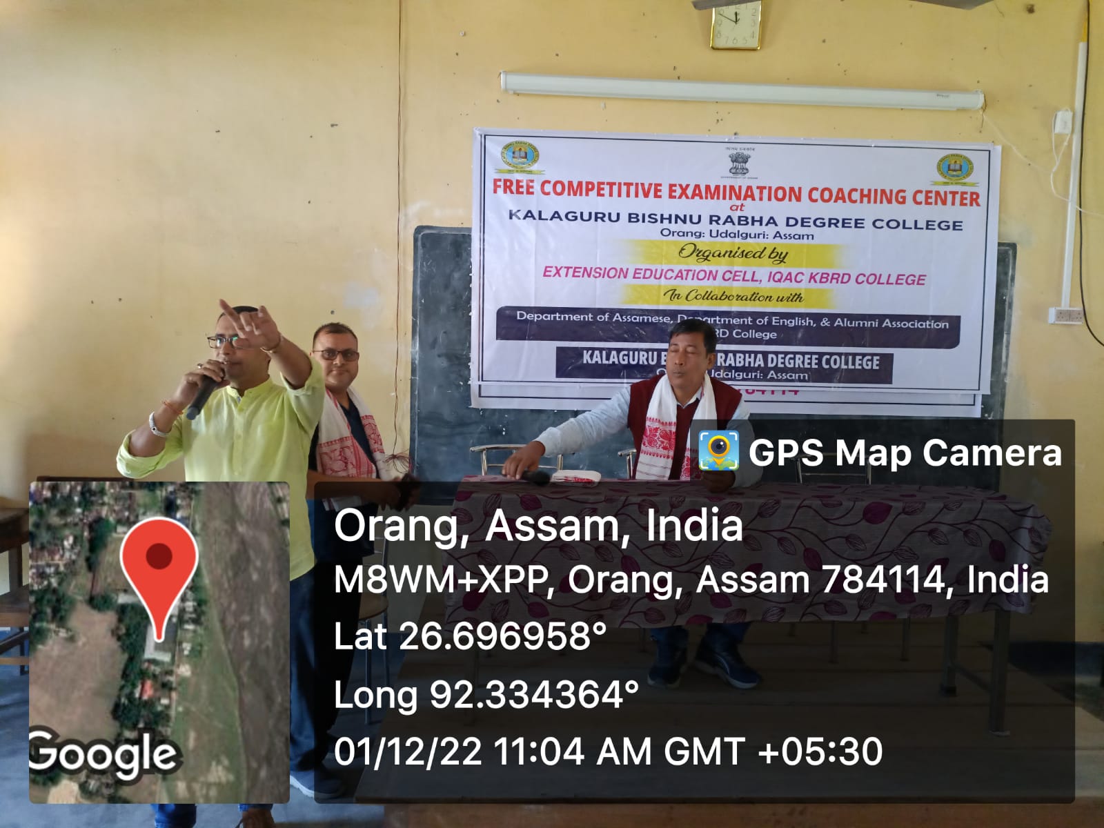FREE COACHING CENTRE